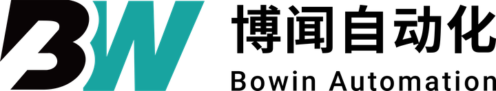 博闻自动化 Bowin Automation